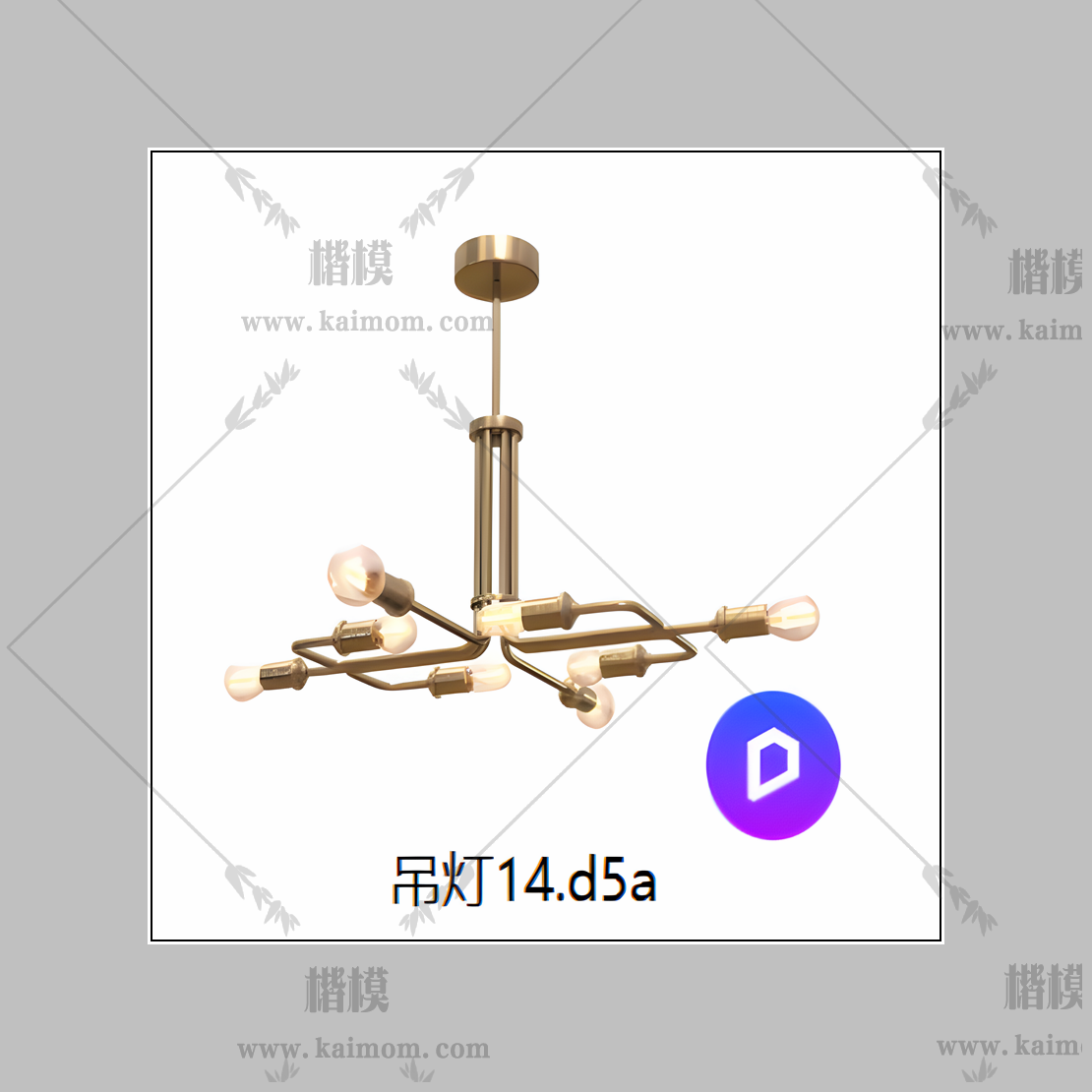 D5吊灯模型下载-1