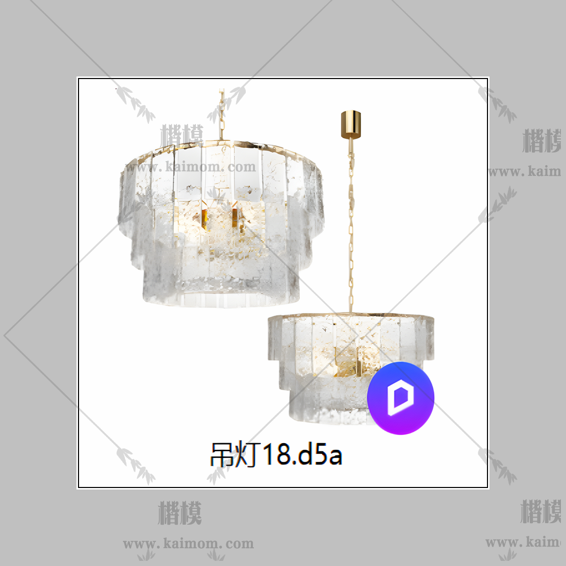 D5吊灯模型下载-1