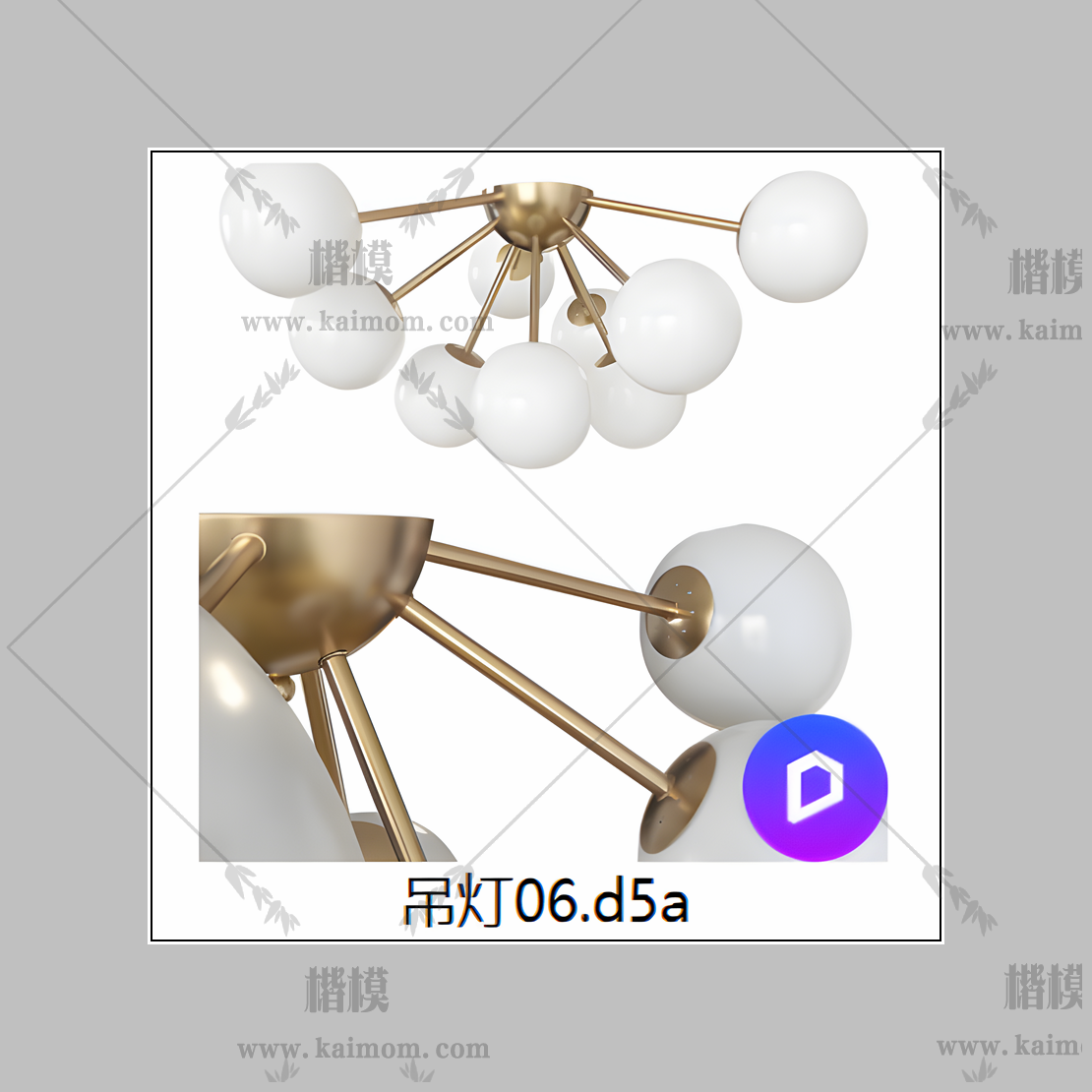 D5吊灯模型下载-1