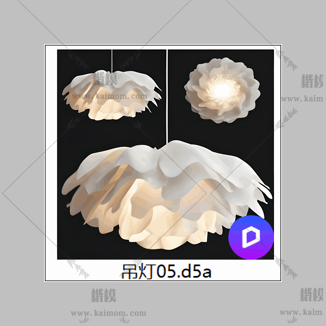 D5吊灯模型下载-1