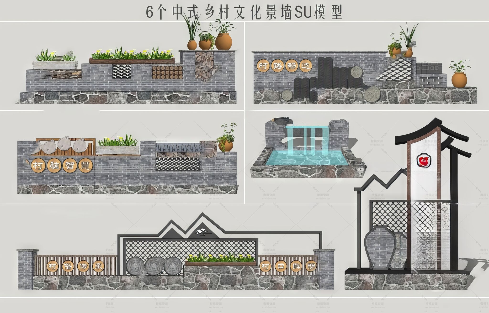 SU户外围墙SU模型下载-1