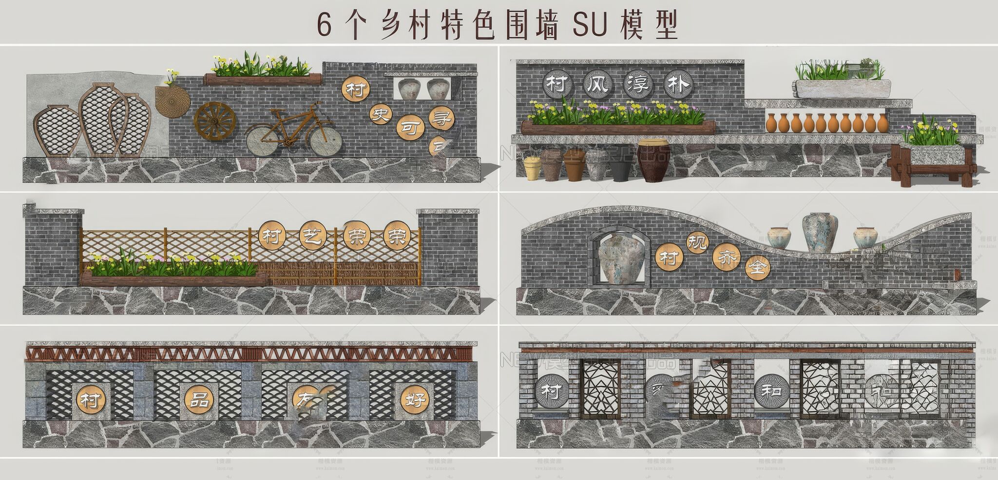 SU户外围墙SU模型下载-1