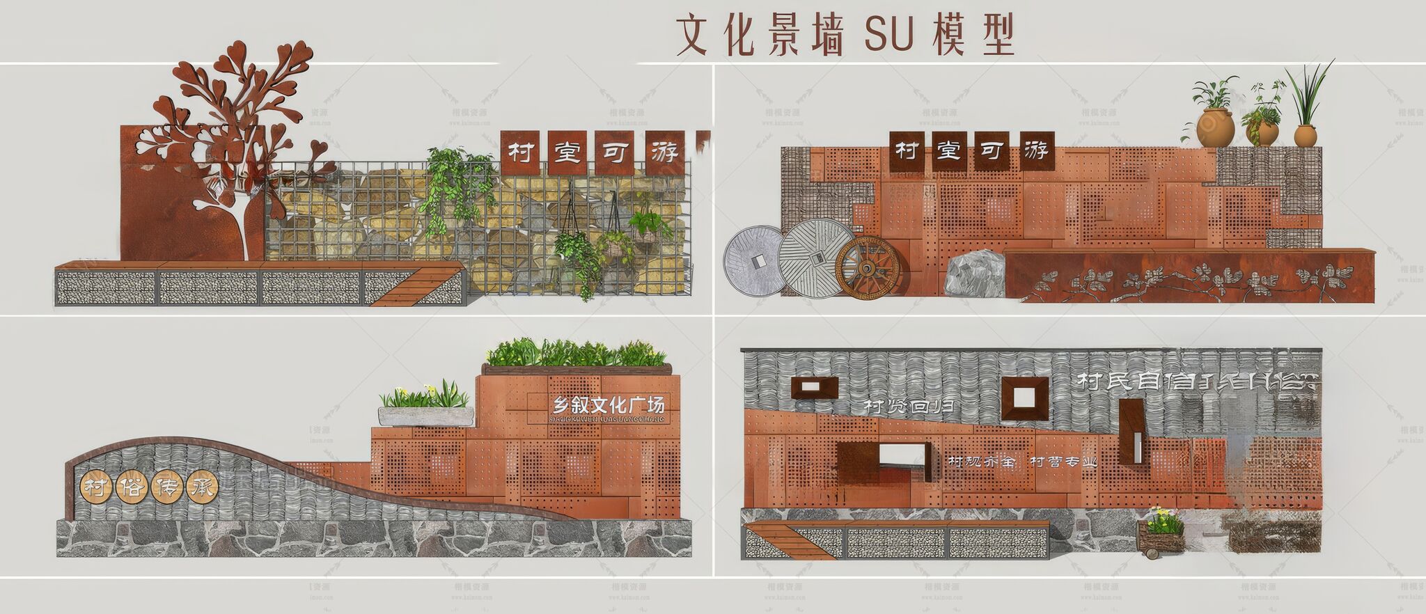 SU户外围墙SU模型下载-1