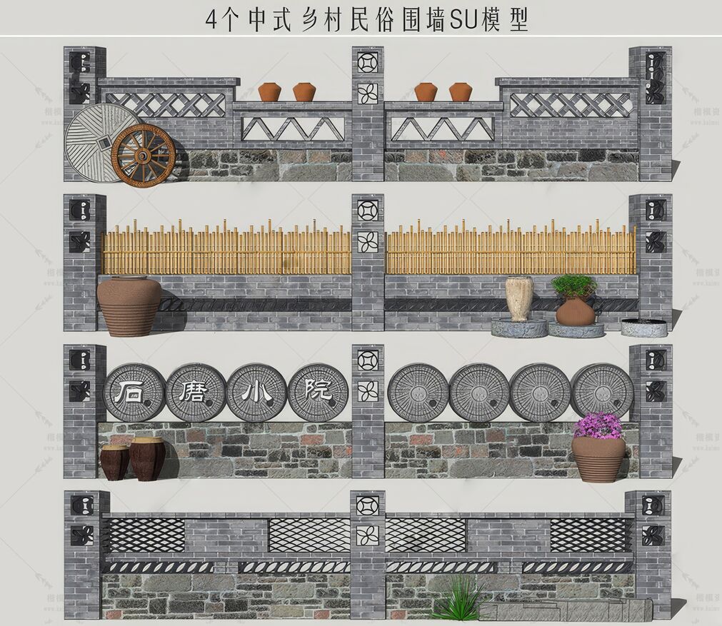 SU乡村围墙SU模型下载-1